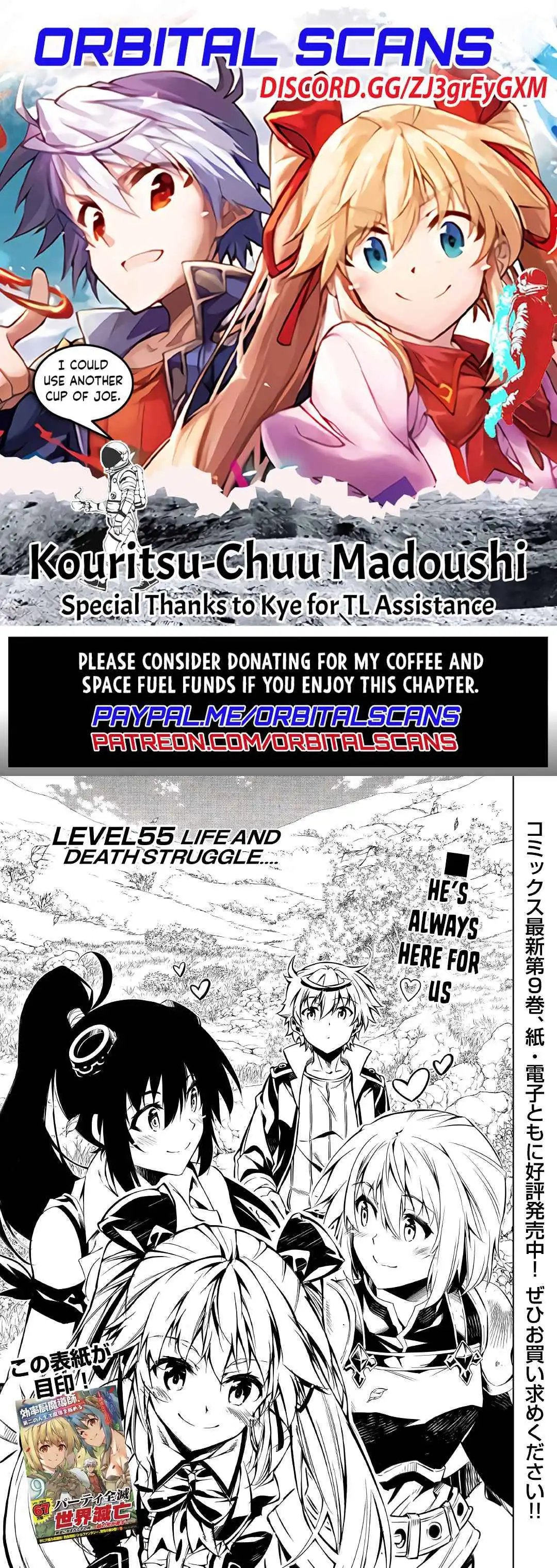 Kouritsu Kuriya Madoushi, Daini no Jinsei de Madou o Kiwameru Chapter 55 1